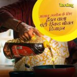 Bail Kolhu Kacchi Ghani Mustard oil - 5 Ltr - Image 6