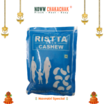 Ristta Gold Cashew 250g