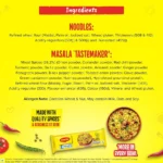 MAGGI 2 MINUTE NOODLES (Supper Sever Pack) - Image 4