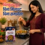 Nuvi Spicez Sabzi Masala 50g - Image 5